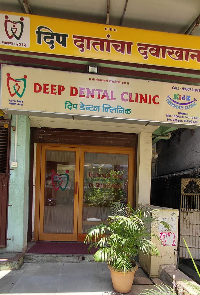 Deep Dental Clinic Nerul